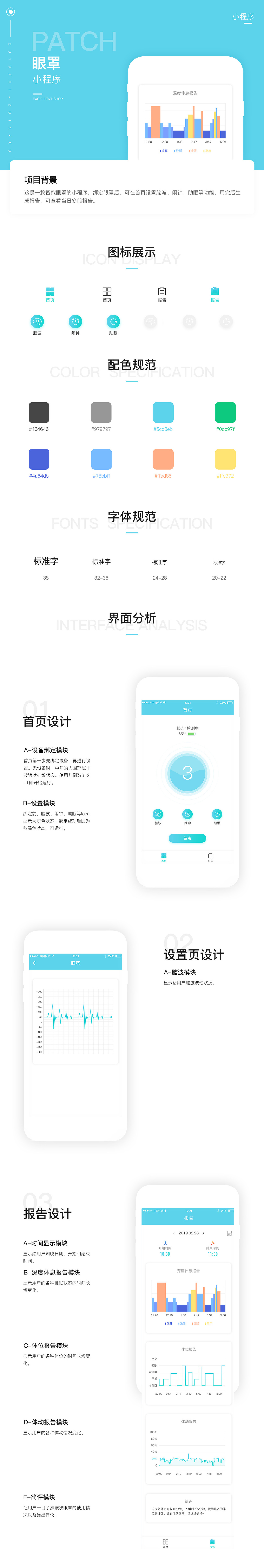 其他小程序集合（图ZMTUxMTg3Mzg0） - APP界面 - 站酷设计师Dana妍原创素材 - 站酷ZCOOL