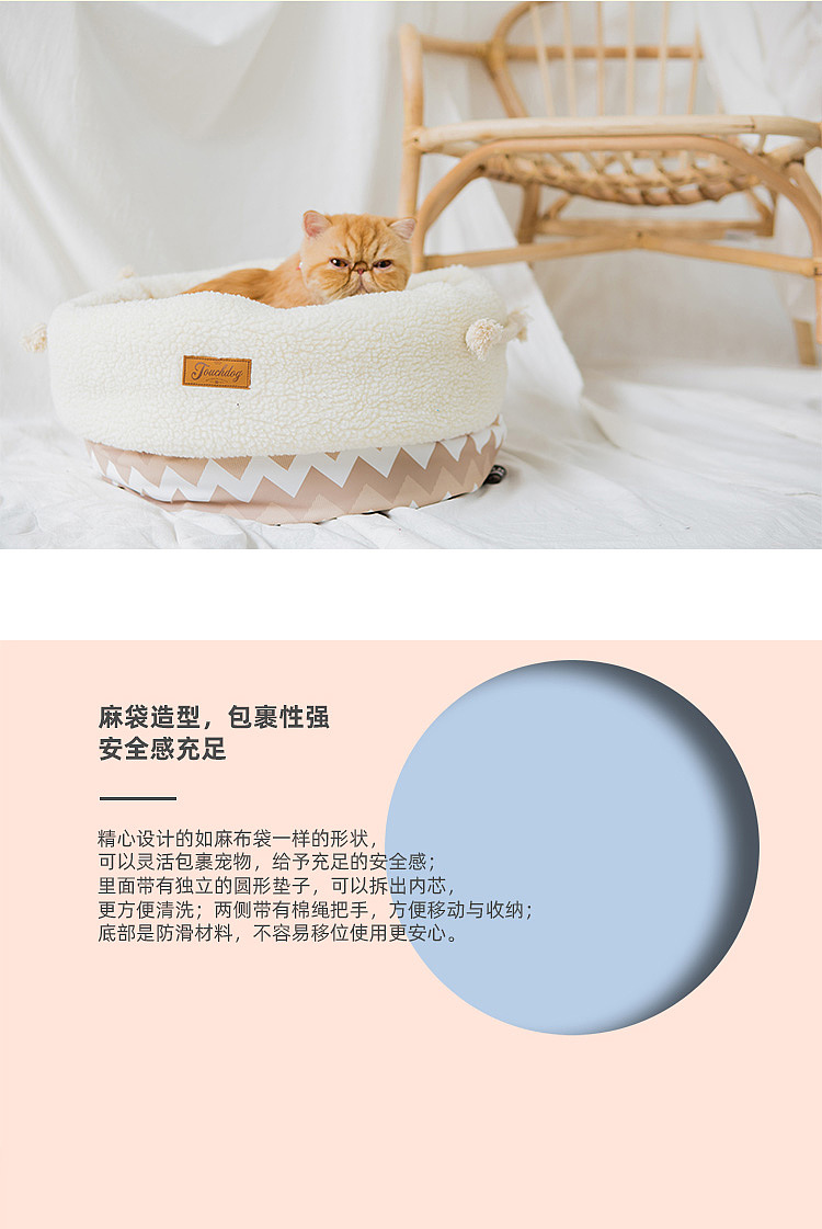 小怪兽甜甜圈窝详情页