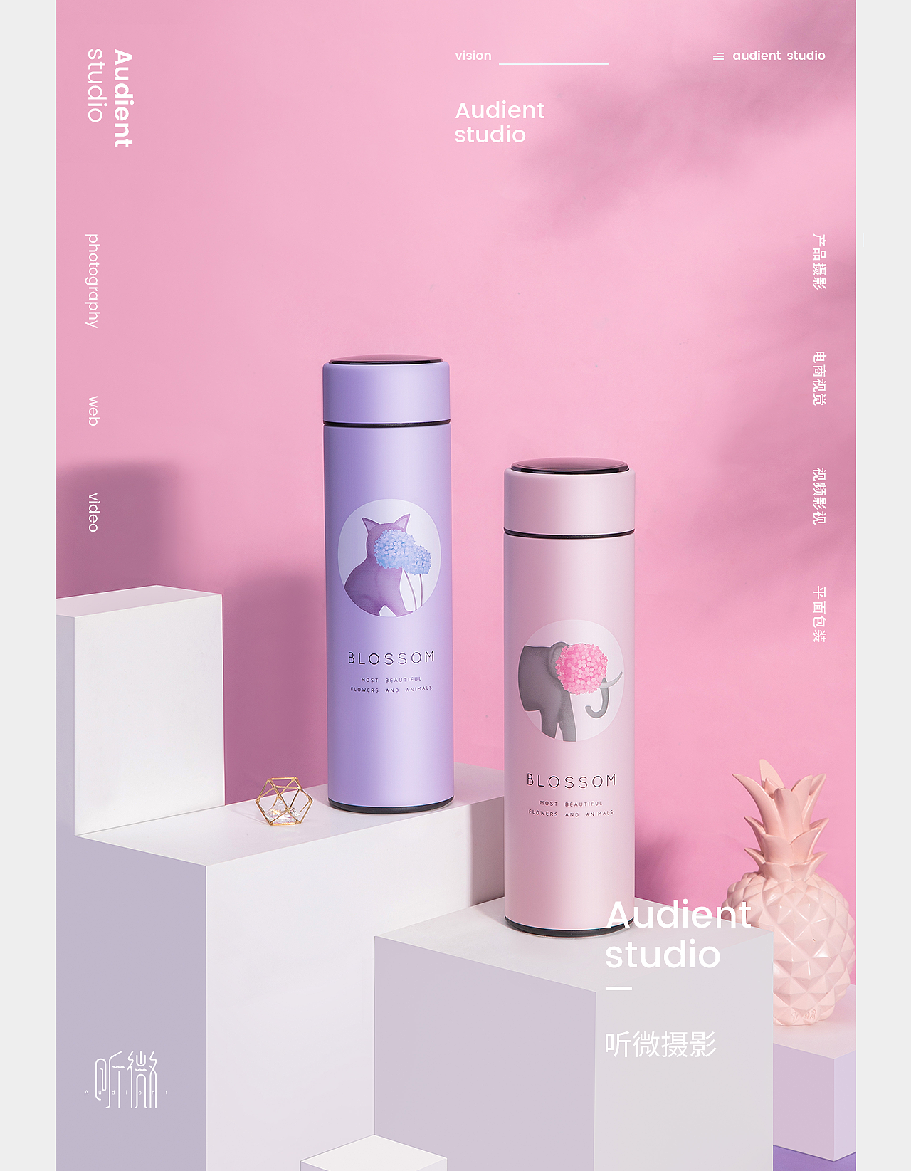 智能显温杯 | 听微视觉audient