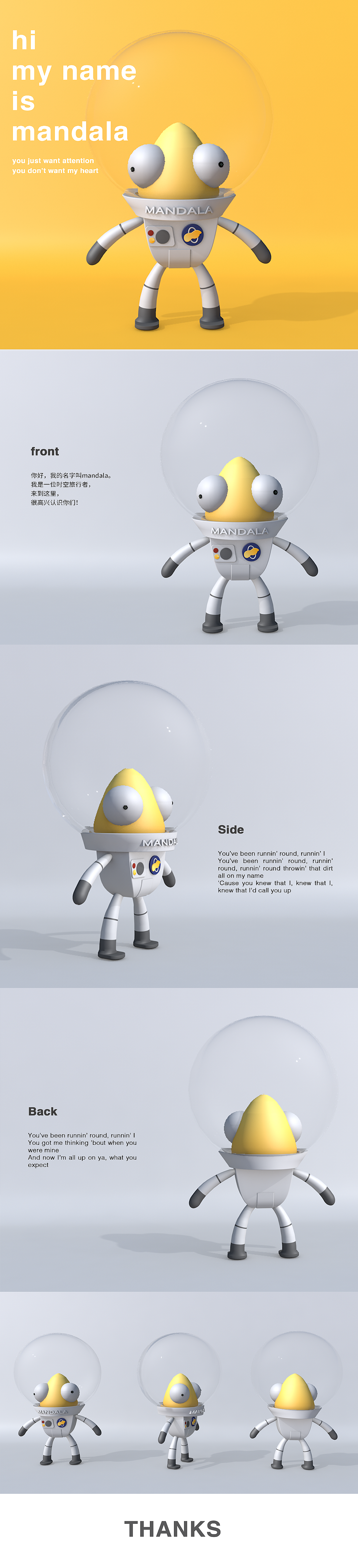 2019个人作品集(A)