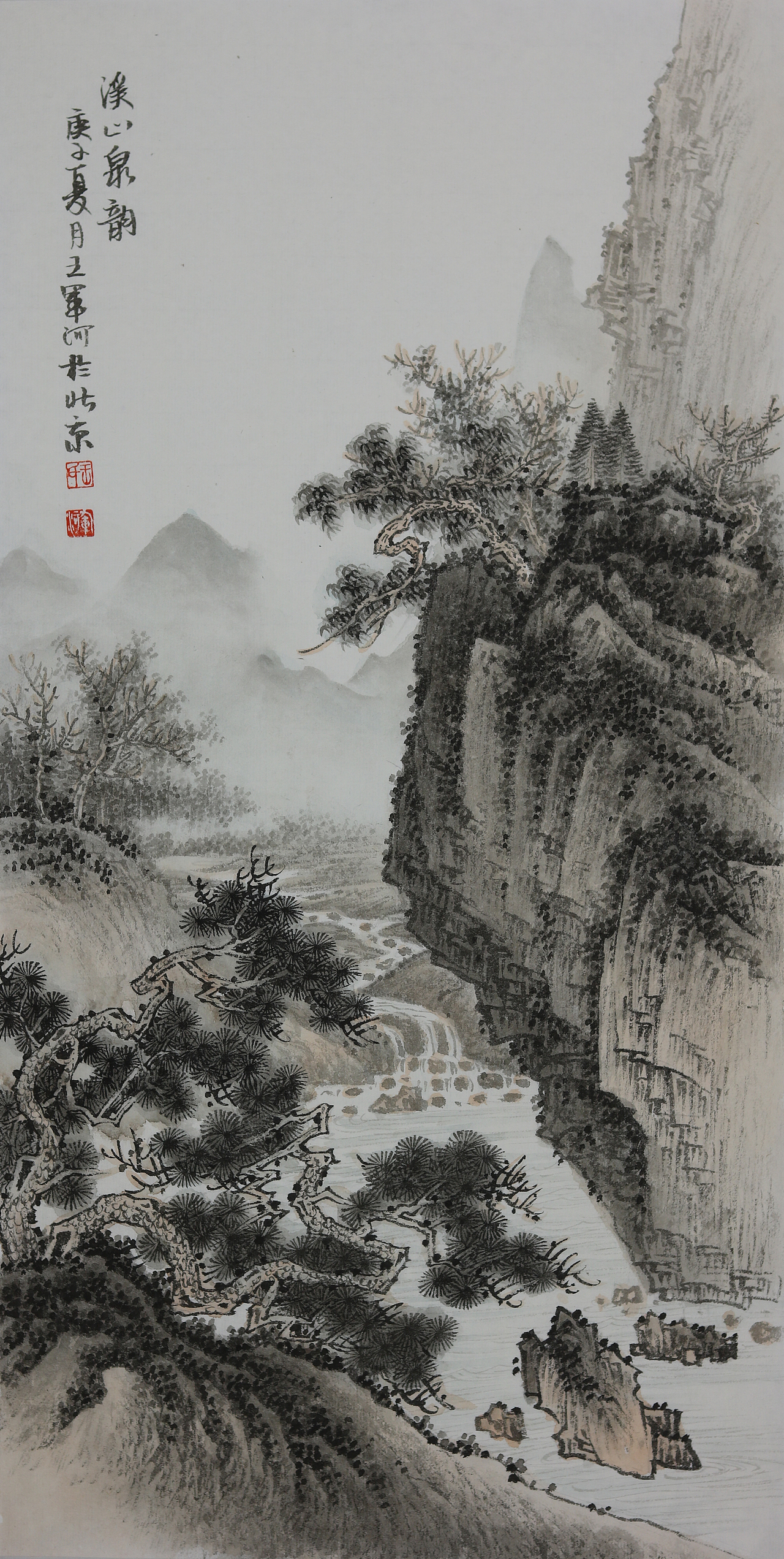 青绿山水 工笔山水 传统山水 王军河绘