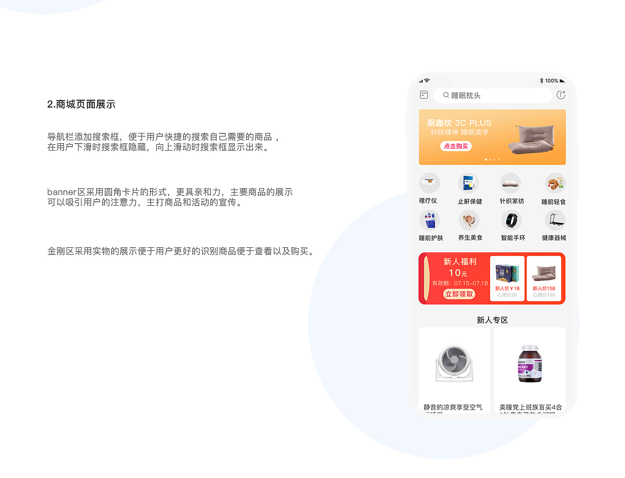 心潮（图ZMjI2NjAwMjg4） - APP界面 - 站酷设计师Z16632064原创素材 - 站酷ZCOOL
