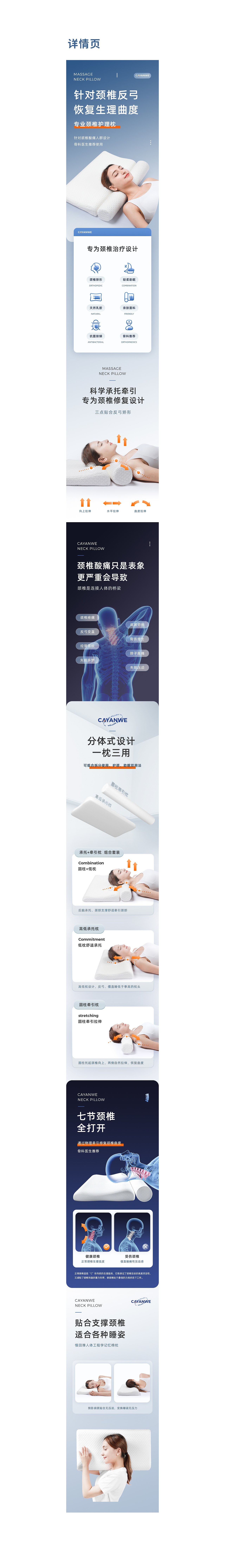 卡颜薇项目摄影设计整理