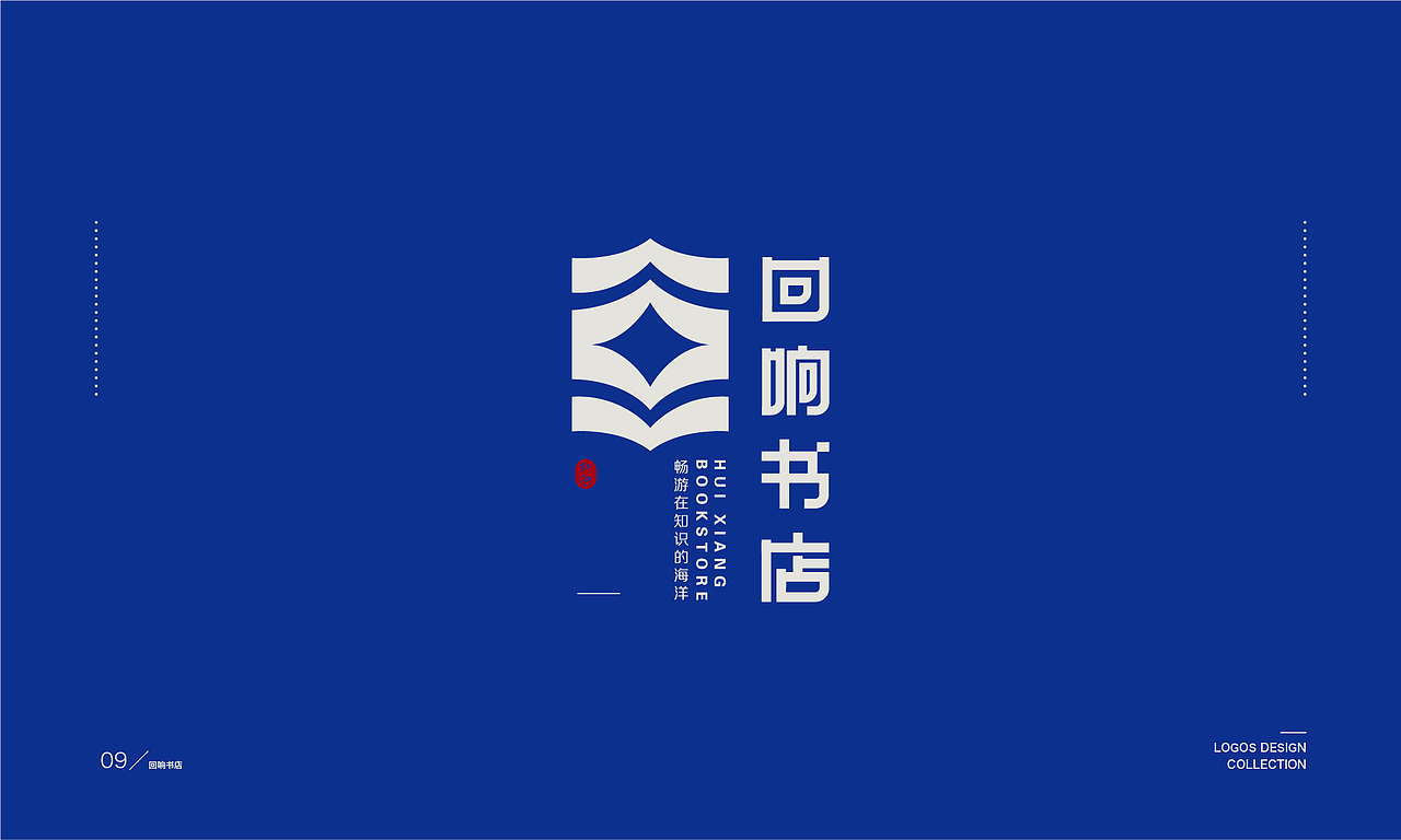 logo合集2（图ZMjcyMDUxNzEy） - Logo - 站酷设计师peppermint412原创素材 - 站酷ZCOOL