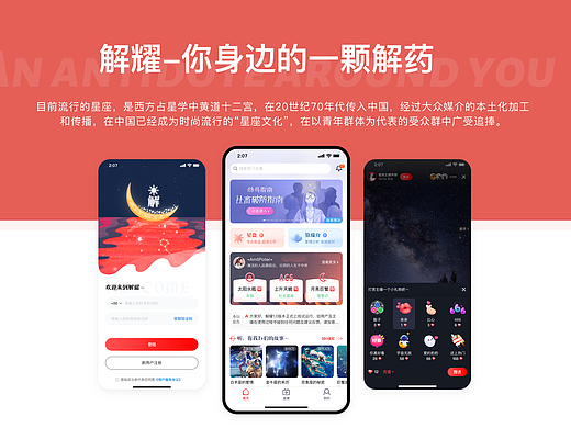 直播间送礼物动效