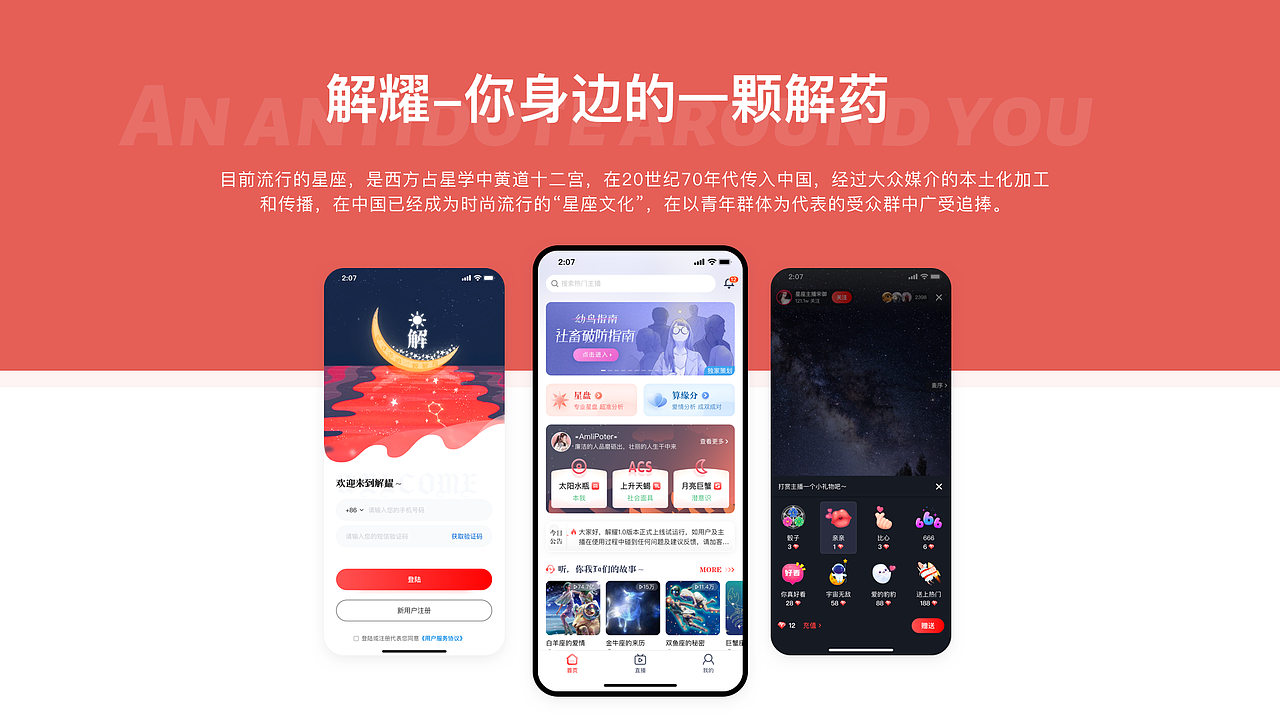 直播间送礼物动效（图ZMjgyODkzNTUy） - 动效设计 - 站酷设计师疯一样的女子6原创素材 - 站酷ZCOOL