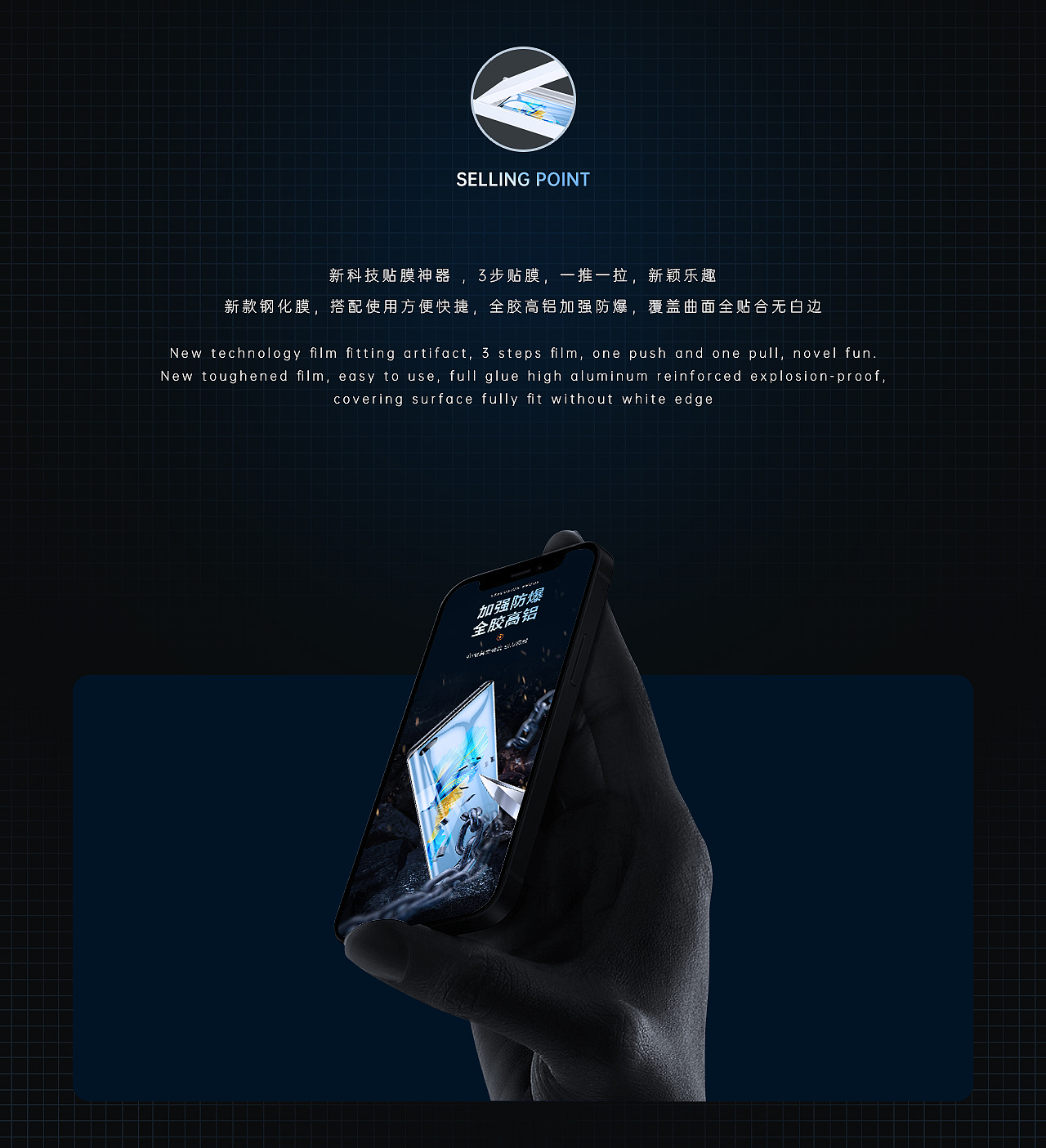 新科技贴图神器(图ZMjkyNTEyMDQw) - 电商 - 站酷设计师讯迪视觉团队原创素材 - 站酷ZCOOL