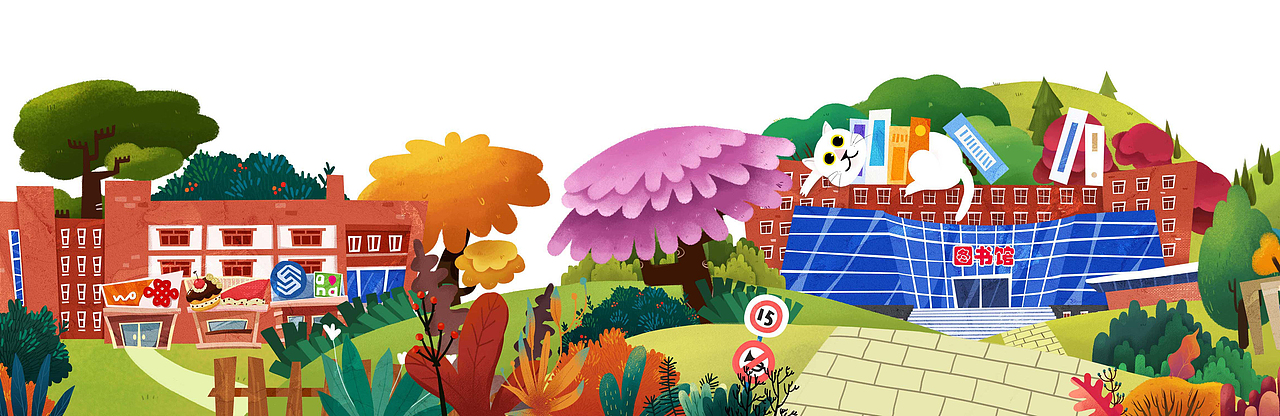 漫游工大(图ZNjk2MTExNDA=) - 商业插画 - 站酷设计师阙静原创素材 - 站酷ZCOOL