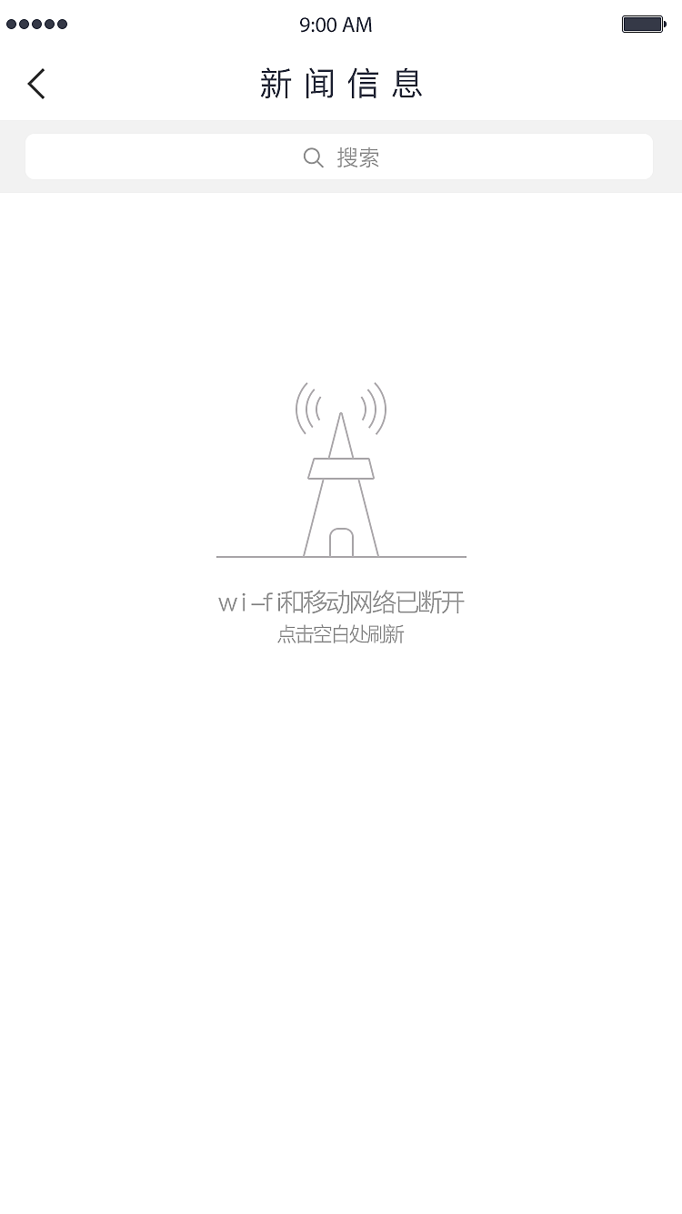 源动力app（图ZOTM4Mjg1MDQ=） - APP界面 - 站酷设计师盈大大原创素材 - 站酷ZCOOL