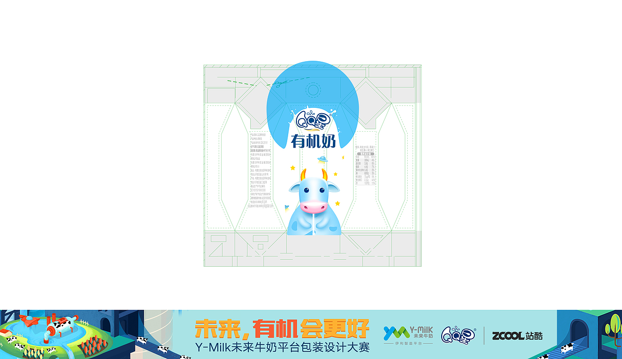 分享美味，有机会更好（图ZMTIzMTMwODY0） - 包装 - 站酷设计师KXLB原创素材 - 站酷ZCOOL