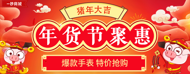 促銷海報(bào)（圖ZMTUzNTAxOTI4） - 電商 - 站酷設(shè)計(jì)師小小圓臉原創(chuàng)素材 - 站酷ZCOOL