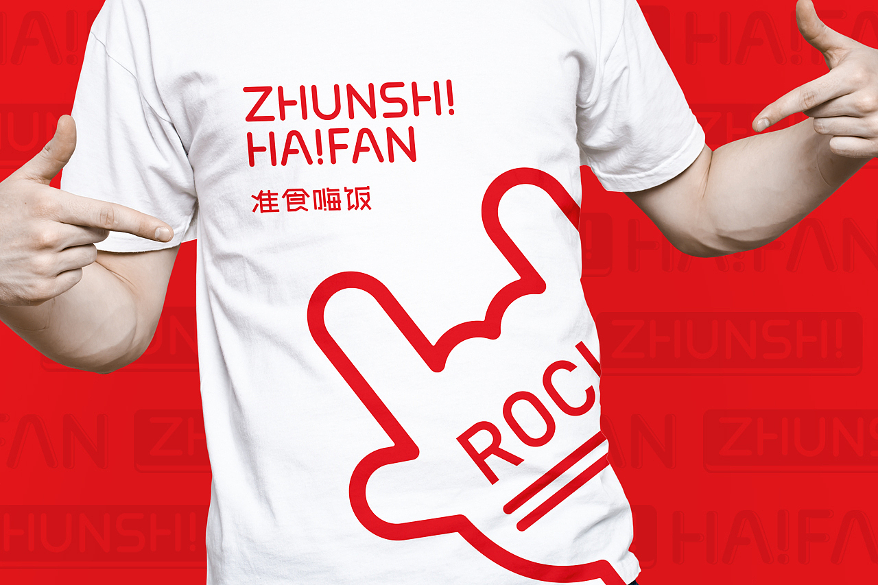 餐饮 餐饮VI 时尚快餐（图ZMTYzNTk2NzY4） - 品牌 - 站酷设计师天宇品牌设计原创素材 - 站酷ZCOOL