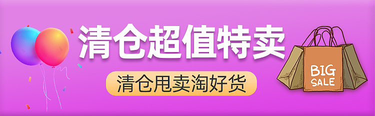 APP界面促销版块图（图ZMjIzNjQzMjE2） - APP界面 - 站酷设计师曾刀刀原创素材 - 站酷ZCOOL