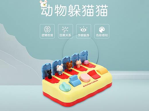 萬代彈彈樂（個人主頁-ZNTIxODQ2MTY=） - 電商 - 站酷設(shè)計師503837120原創(chuàng)素材 - 站酷ZCOOL