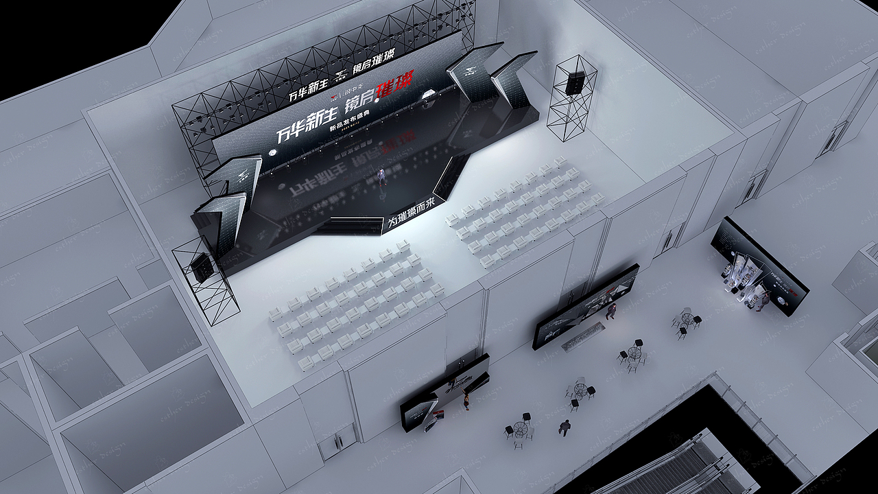 2021七匹狼新品发布