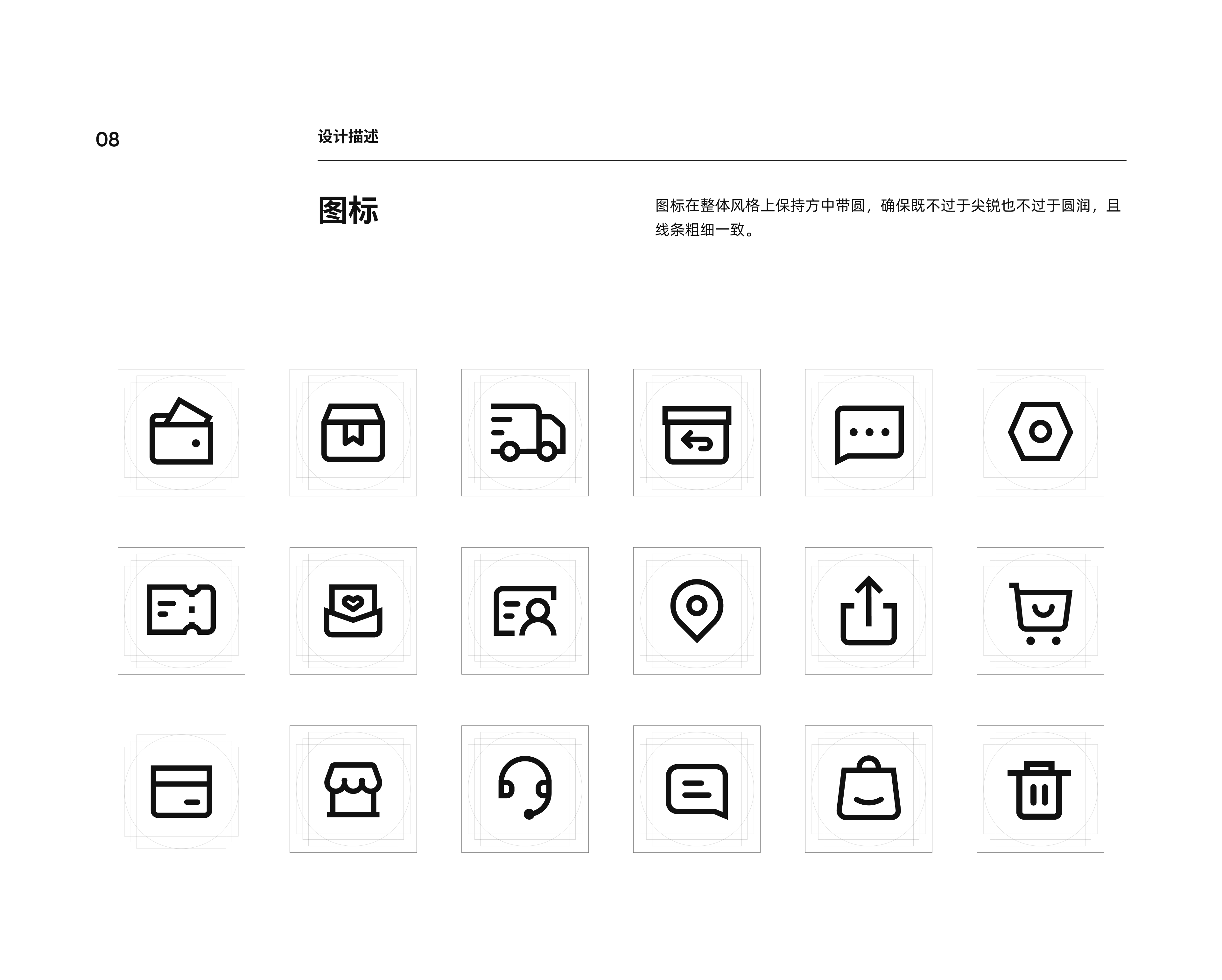 2024 设计作品集（图ZMzcwMzM3Nzgw） - APP界面 - 站酷设计师夏夏夏目原创素材 - 站酷ZCOOL