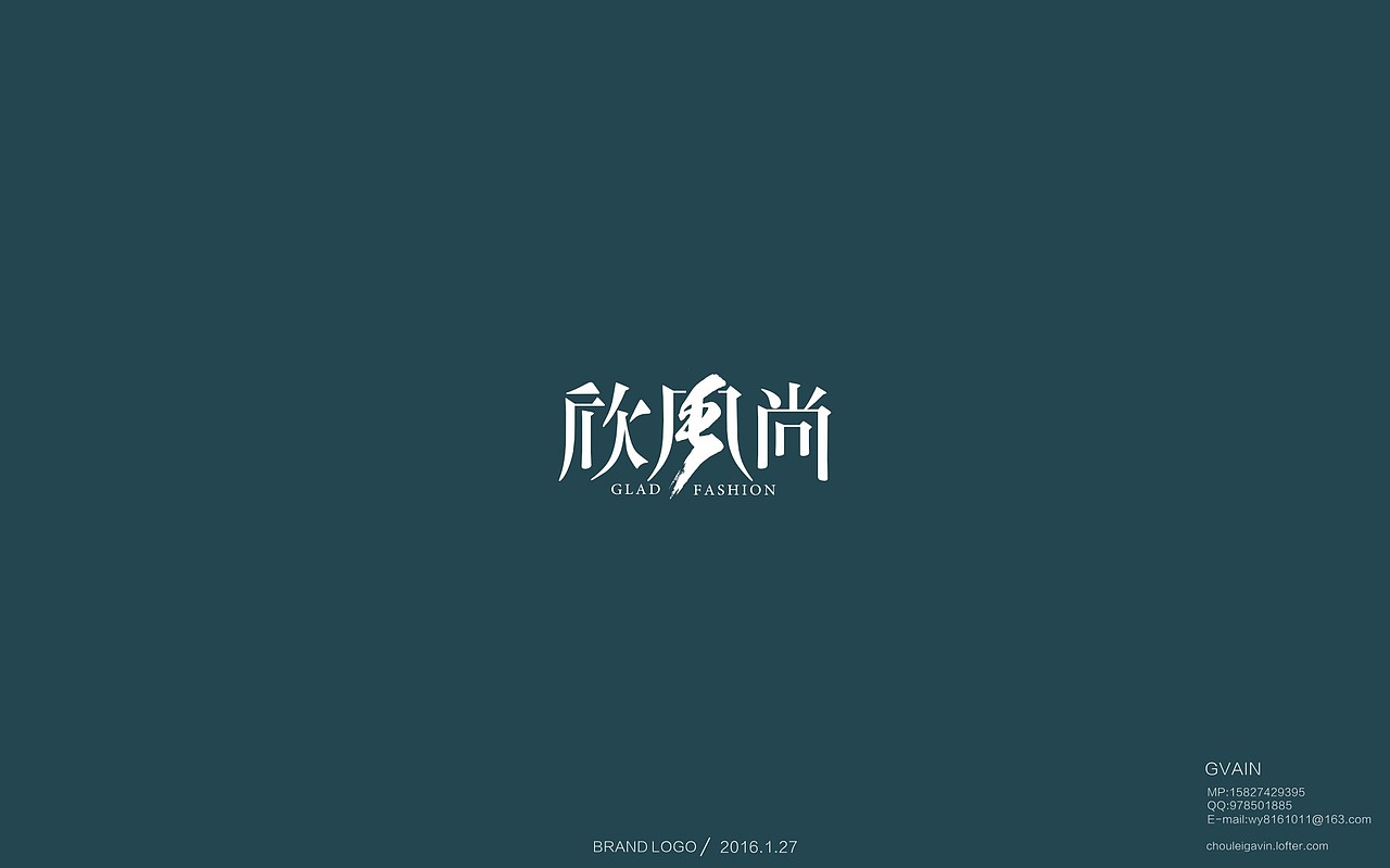 品牌LOGO