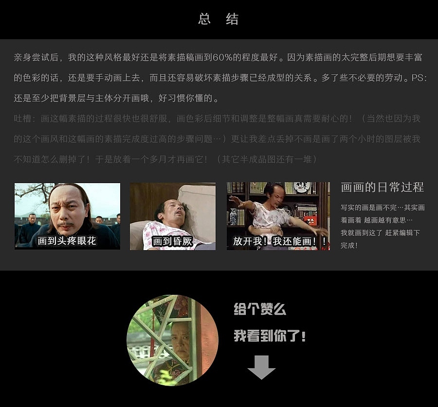 老王的蛋糕（图ZNjczNTQ2OTI=） - 创作习作 - 站酷设计师里昂LEONOD原创素材 - 站酷ZCOOL