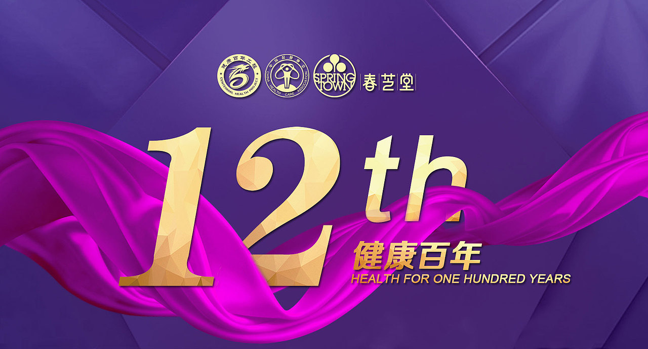 会议背景 物料（图ZMTMxOTk0NTU2） - 宣传物料 - 站酷设计师7亲爱的不二原创素材 - 站酷ZCOOL