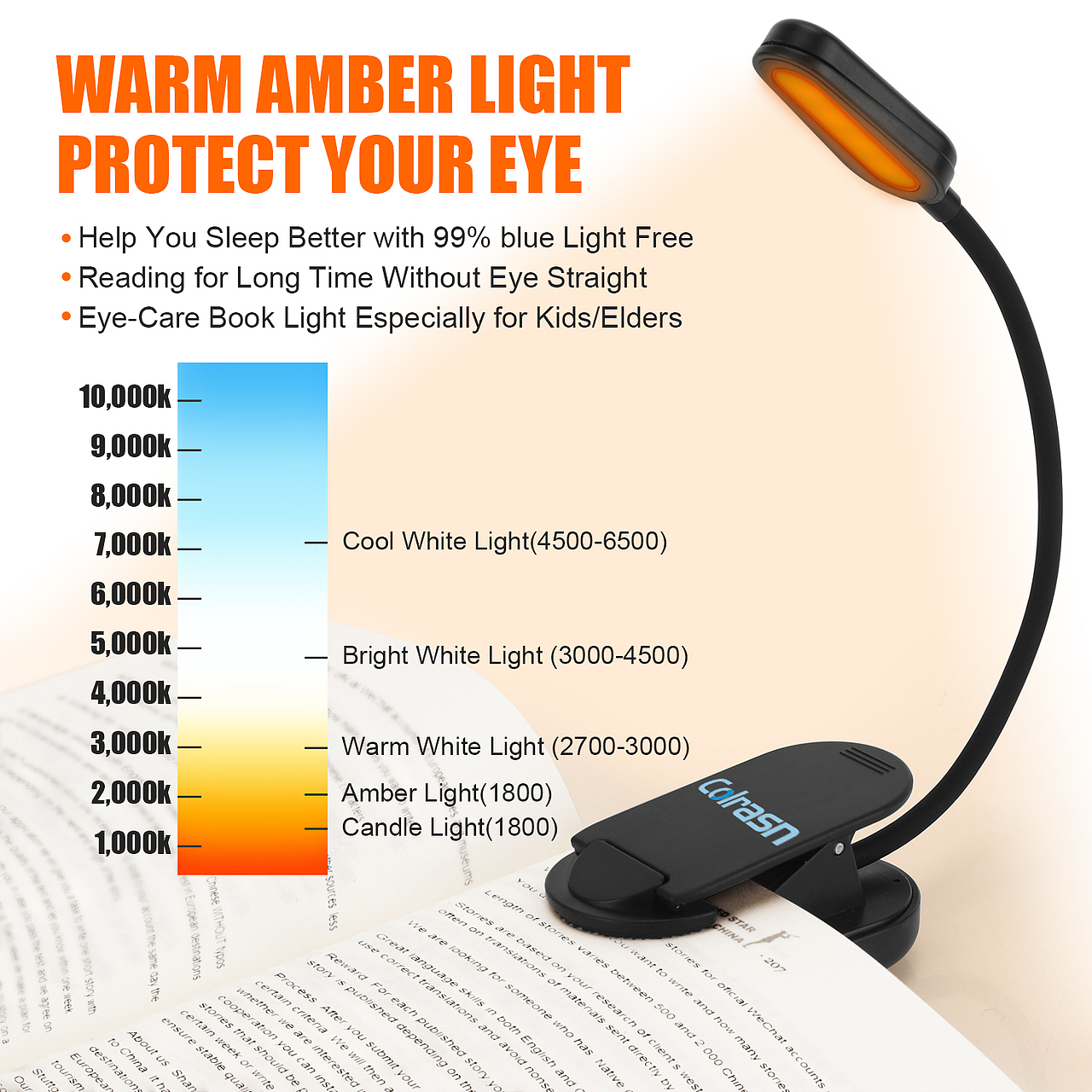 亚马逊主图--小夜灯