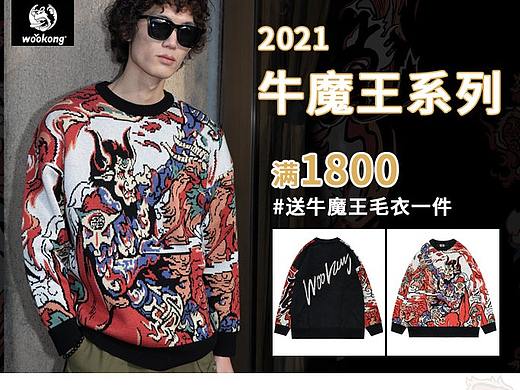 750男装手机端二级页面