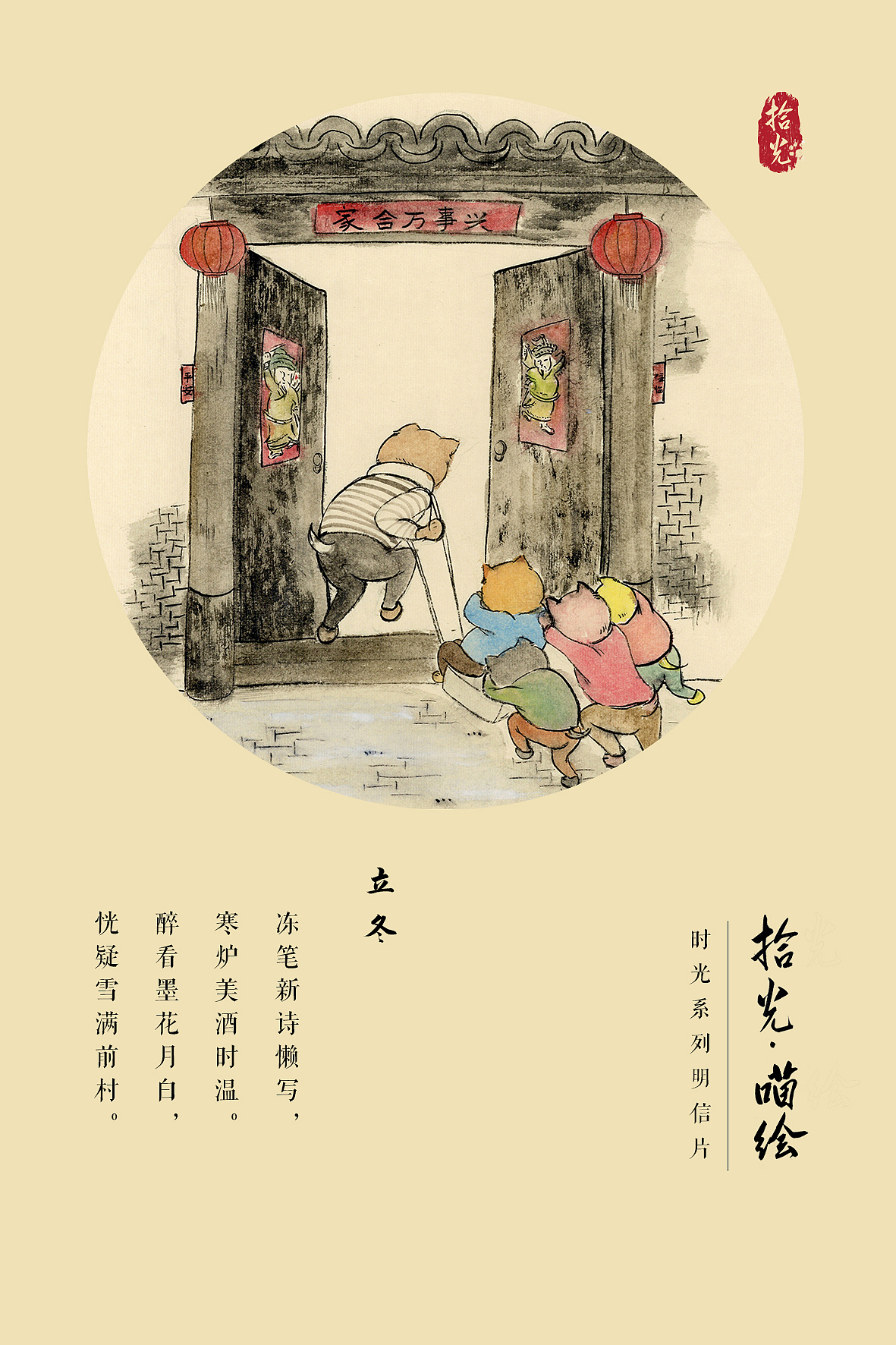 拾光系列明信片（图ZMTUzMTg1NTI4） - 绘本 - 站酷设计师飞鸟累了原创素材 - 站酷ZCOOL