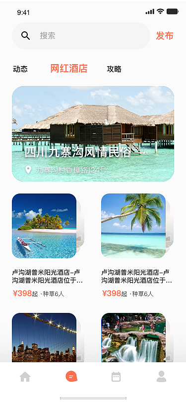 达客（图ZMjM5NDM2NDI4） - APP界面 - 站酷设计师塔米_一个UI原创素材 - 站酷ZCOOL