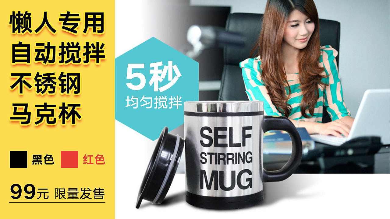 电动搅拌杯（图ZMTIwNDQ2NjI0） - 品牌 - 站酷设计师杜静文原创素材 - 站酷ZCOOL