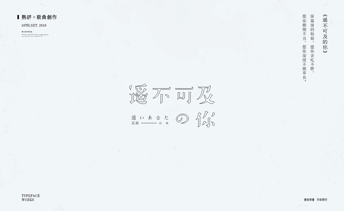 字体设计 Typeface Design（图ZMTI4MjQ5OTYw） - 字体/字形 - 站酷设计师陈小发原创素材 - 站酷ZCOOL