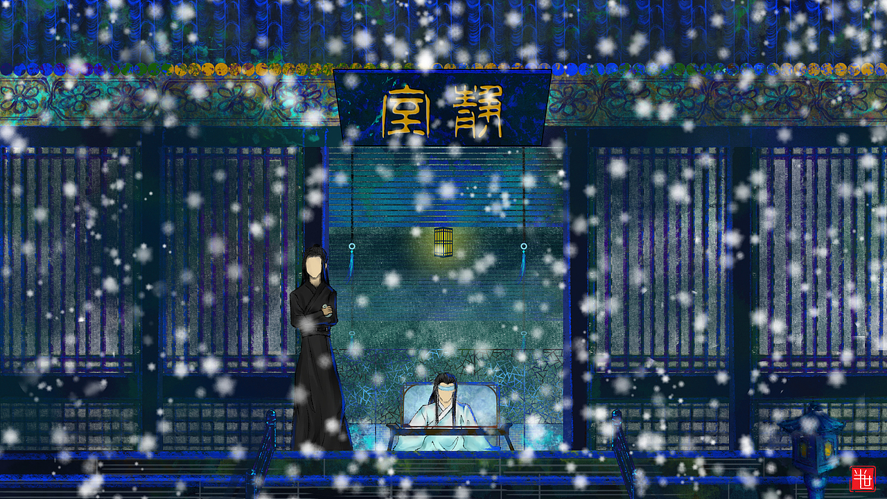 忘羡一曲远 曲终人不散