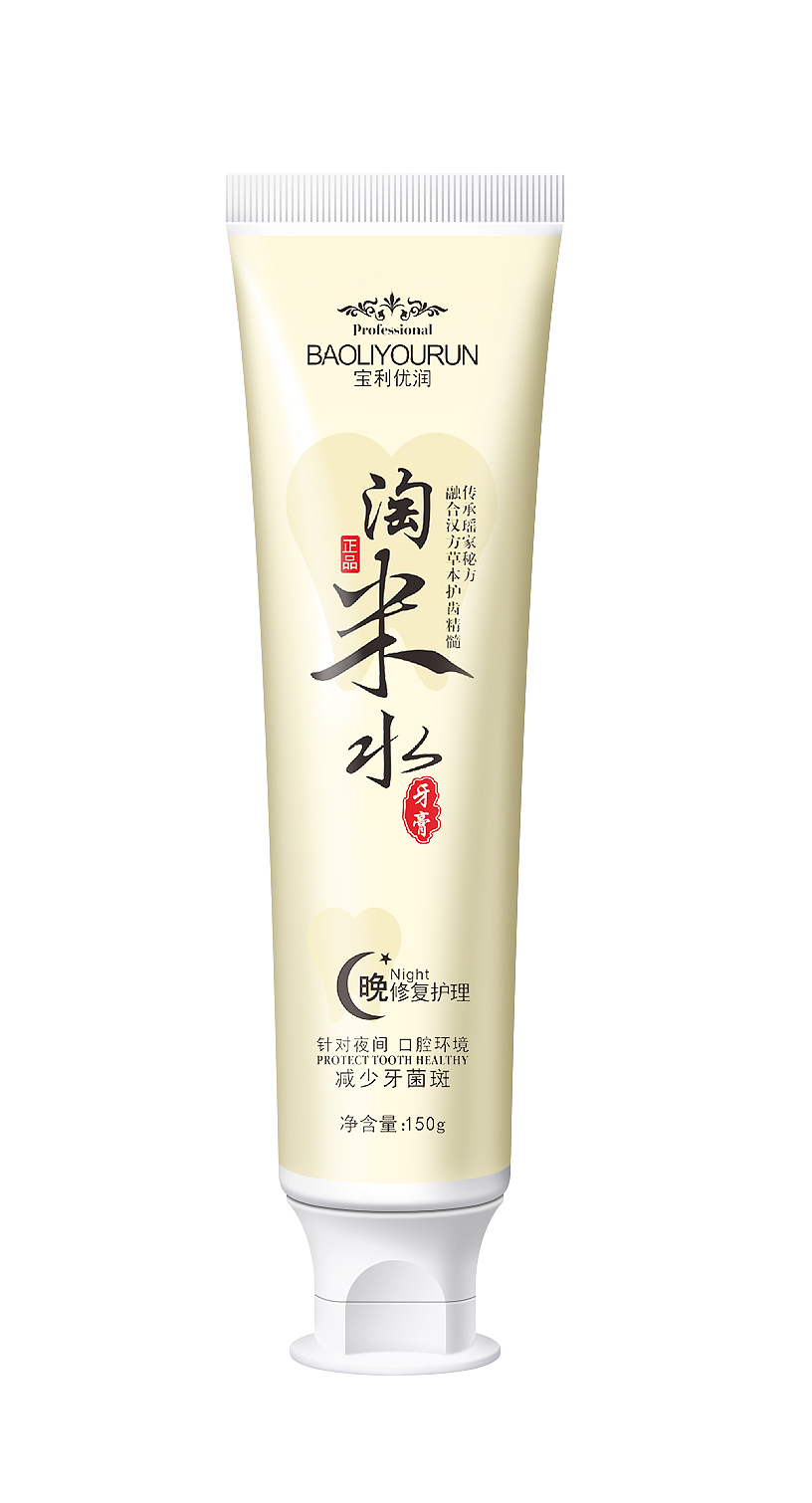 牙膏精修（图ZMjI1MTEzMjY0） - 修图/后期 - 站酷设计师王先生Mojito原创素材 - 站酷ZCOOL