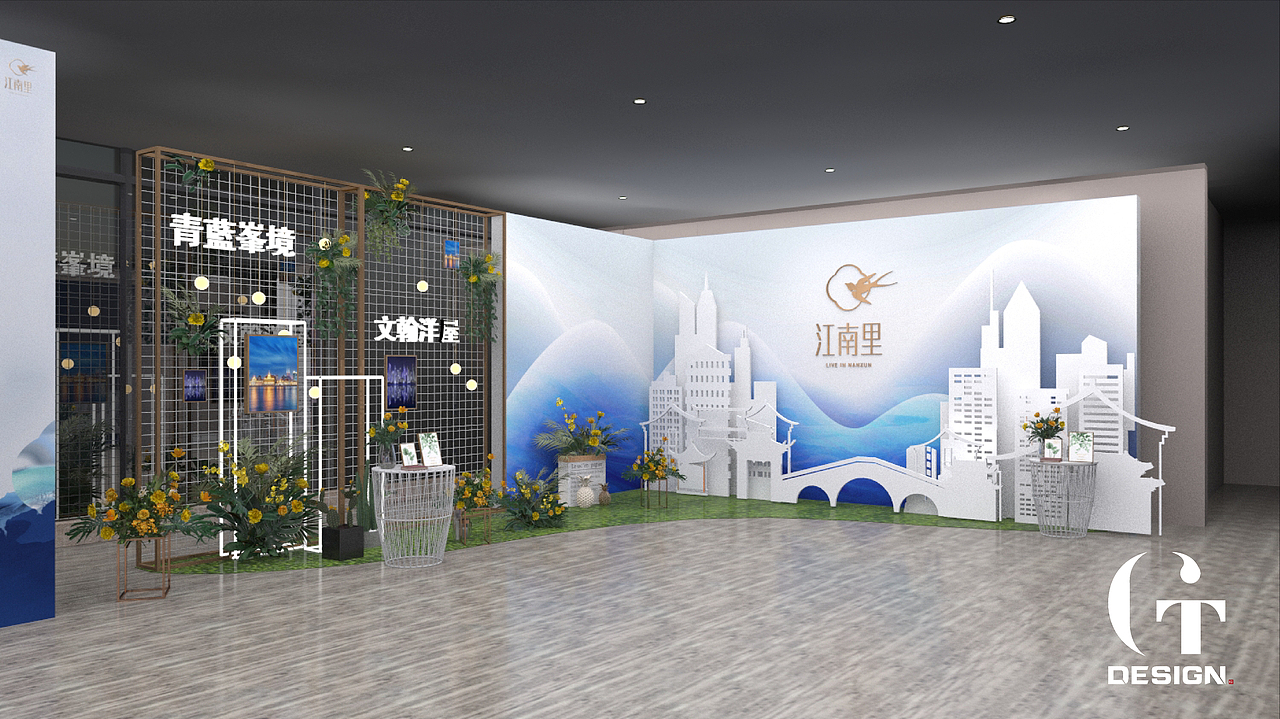 活动美陈(合集)