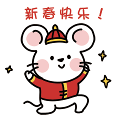 阿闹微信表情第八弹----鼠多宝（给企业画的）（图ZMjgxNDM0OTI4） - 网络表情 - 站酷设计师阿闹啊原创素材 - 站酷ZCOOL
