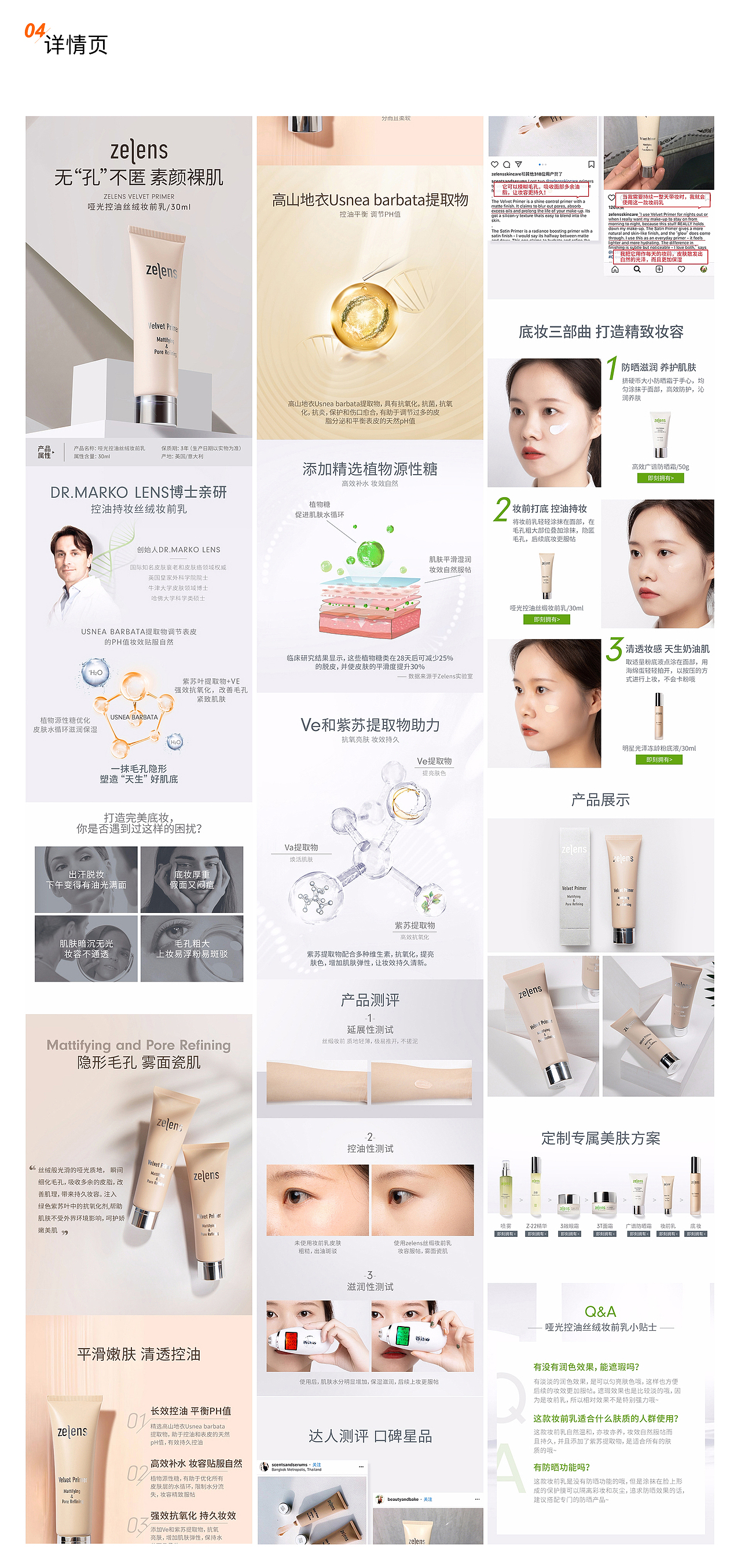 个人作品集（图ZMjg5OTU3NDM2） - 其他平面 - 站酷设计师蛋糕是我原创素材 - 站酷ZCOOL