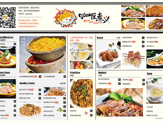 某店的餐垫纸