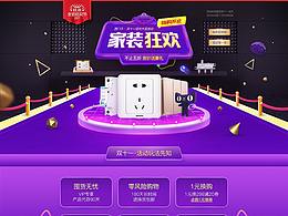 電商類(lèi)