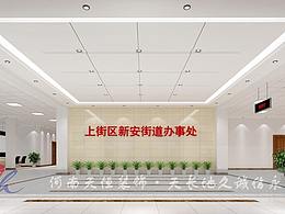 郑州街道办事处装修施工签约天恒装饰 为河南各地服务