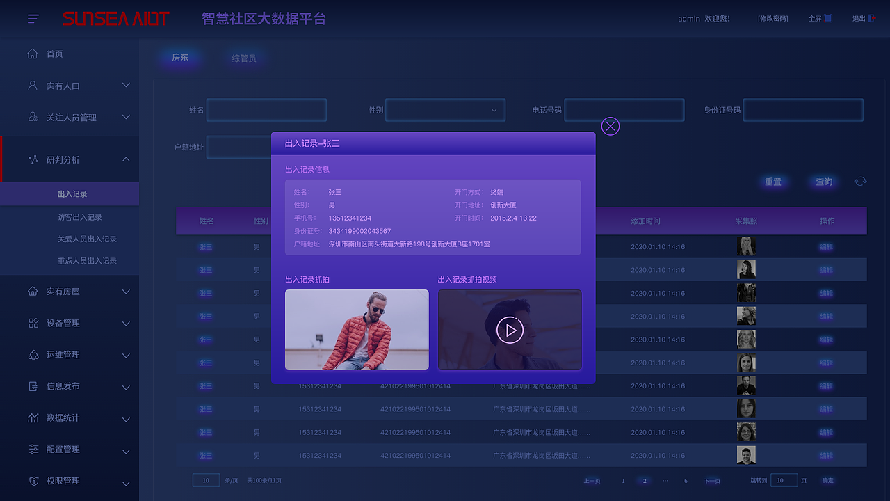 个人零碎资料，请勿点击（图ZMjE1MTc1MTAw） - 软件界面 - 站酷设计师120556176原创素材 - 站酷ZCOOL