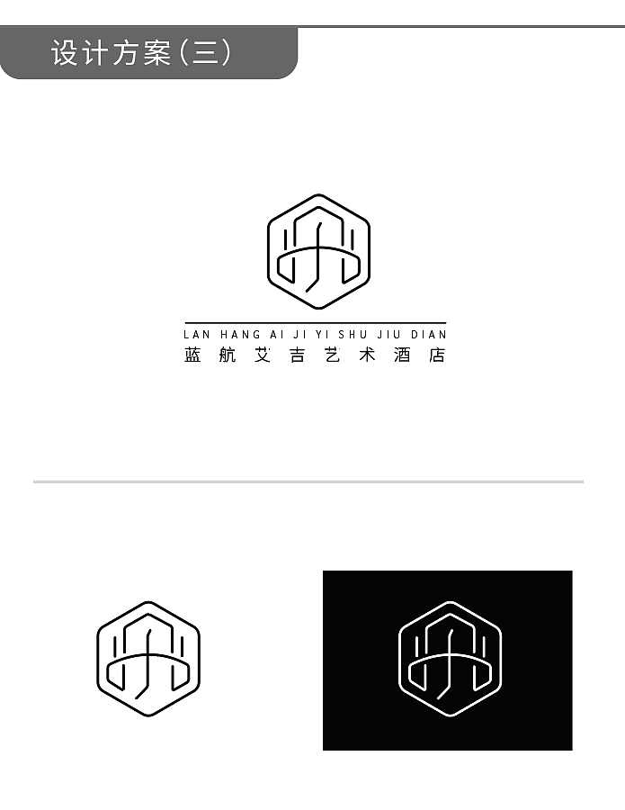 酒店logo（图ZMjQwMzUyOTEy） - Logo - 站酷设计师Li因in原创素材 - 站酷ZCOOL