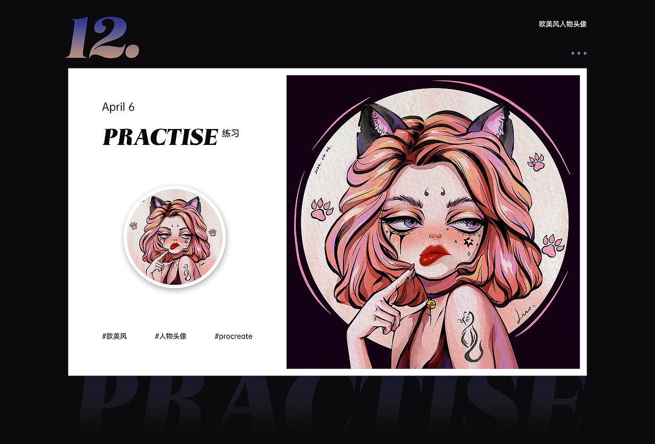 3月色彩整理（图ZMjk2MTU3MTA4） - 创作习作 - 站酷设计师多多洛_Luo原创素材 - 站酷ZCOOL