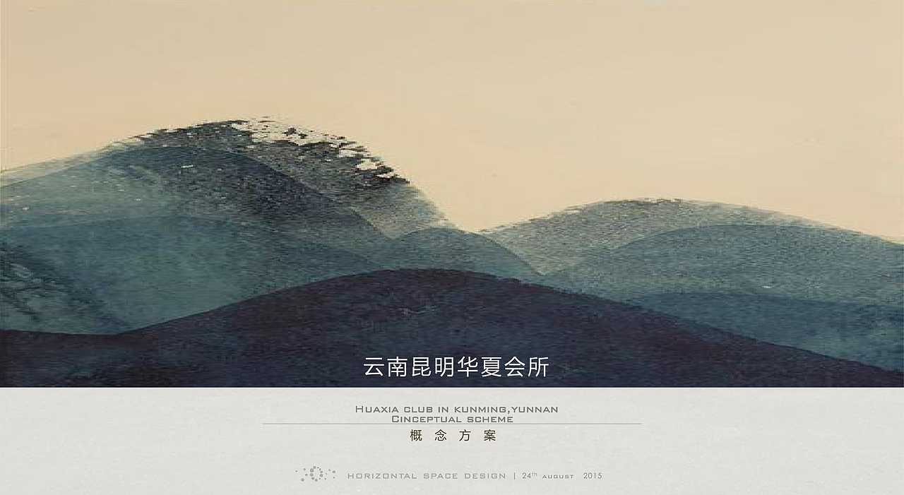 云南昆明华夏会所概念设计（图ZMzI2MzcyNzEy） - 商业空间设计 - 站酷设计师愿梦想的光照亮你原创素材 - 站酷ZCOOL