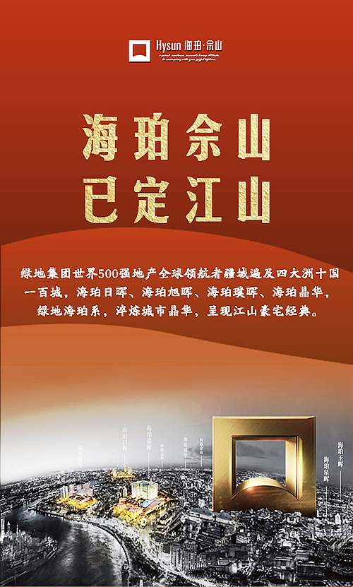 佘山-微楼书（图ZNTYzMzgxMzY=） - 宣传物料 - 站酷设计师辰辰瑾瑶原创素材 - 站酷ZCOOL