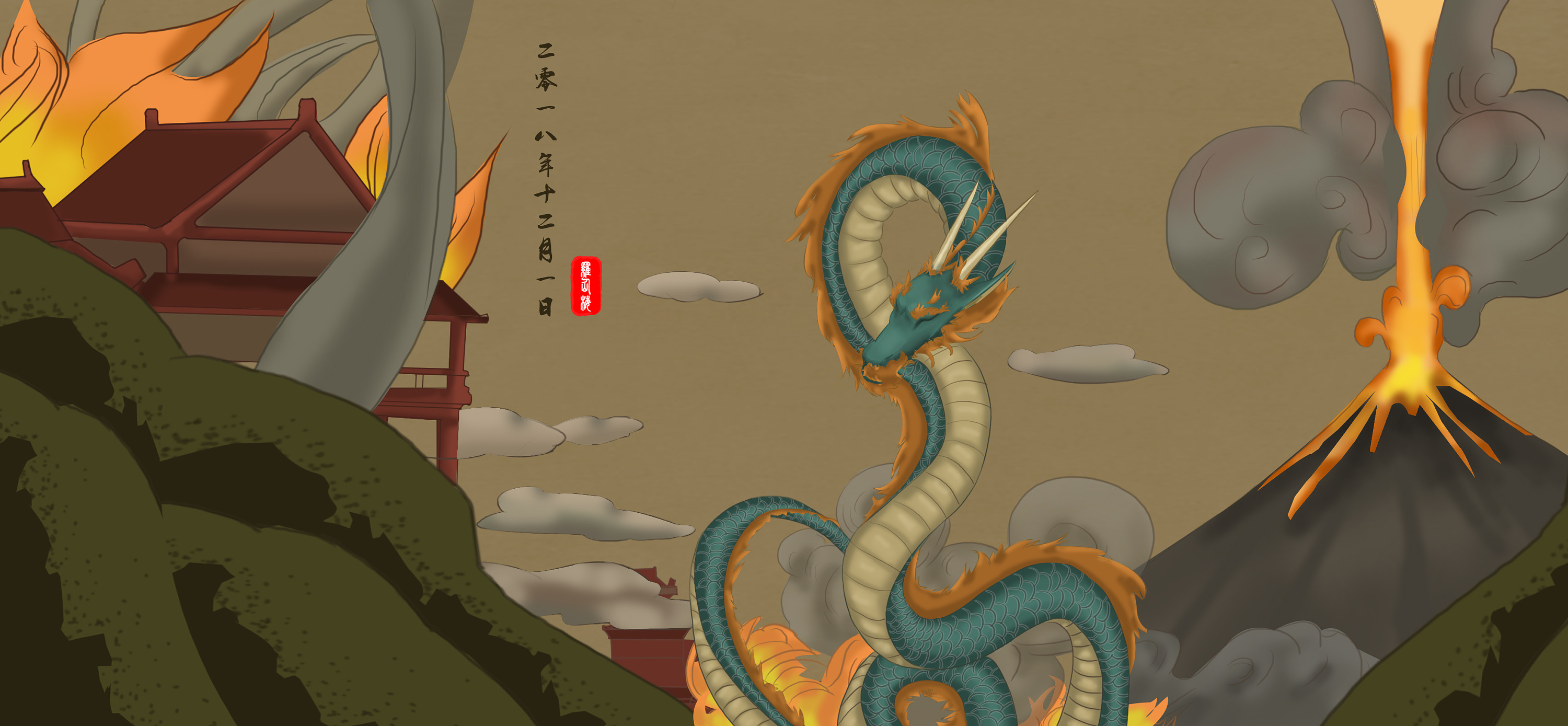 《双龙》插画动画