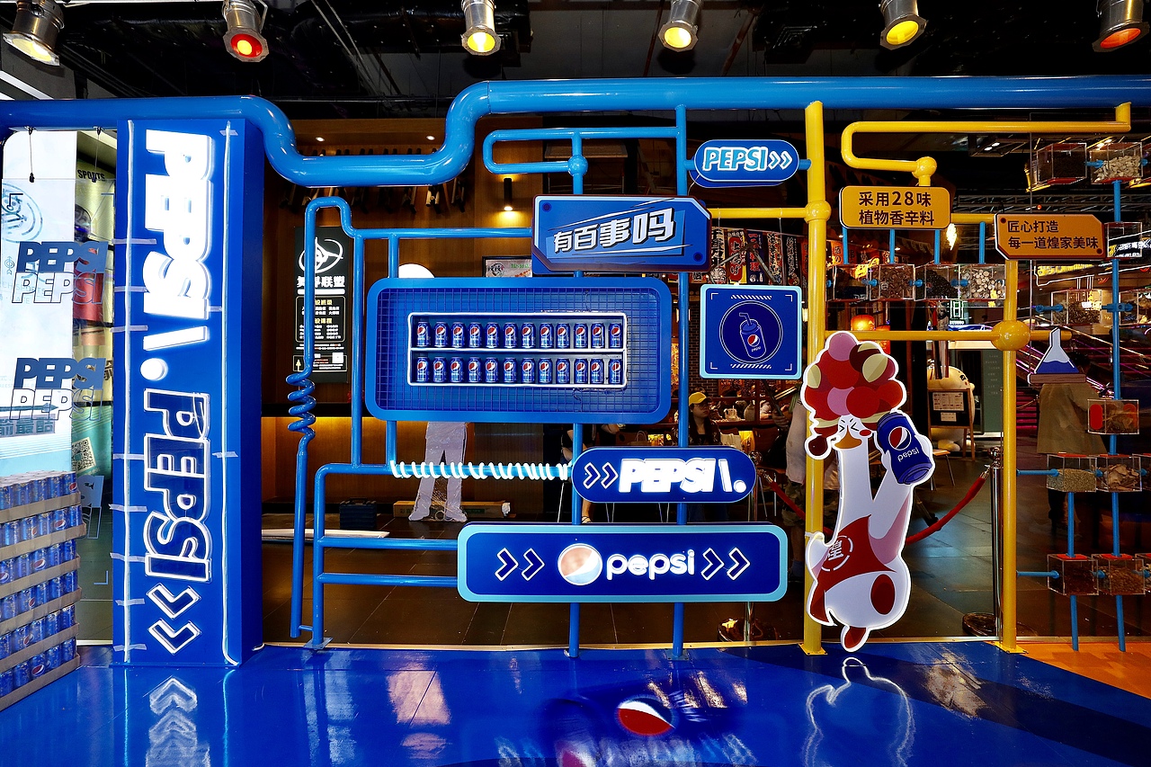 人生百事，够热辣才够味（图ZMjY1MTM0Nzg4） - 商业空间设计 - 站酷设计师小音Ann原创素材 - 站酷ZCOOL