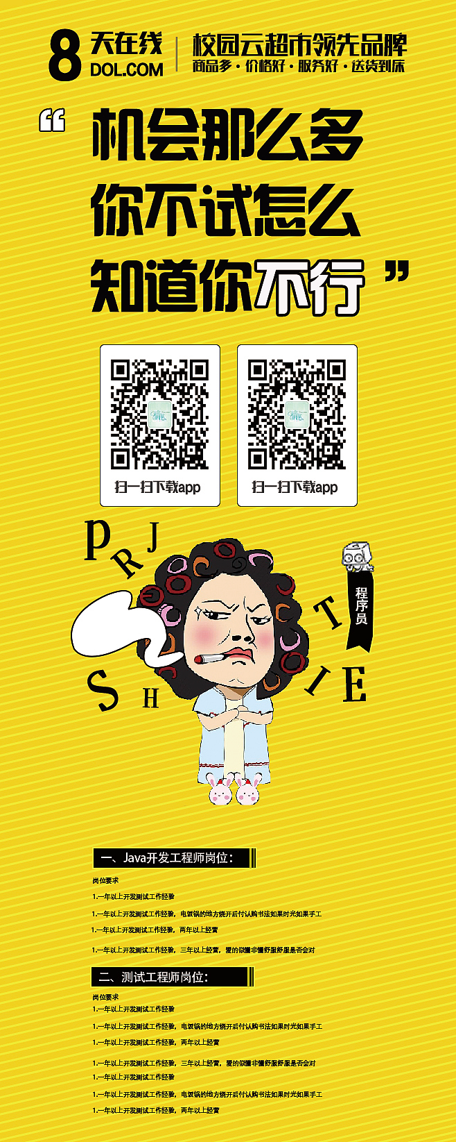 整理的一些展架作品