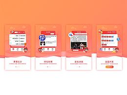 彩票App
