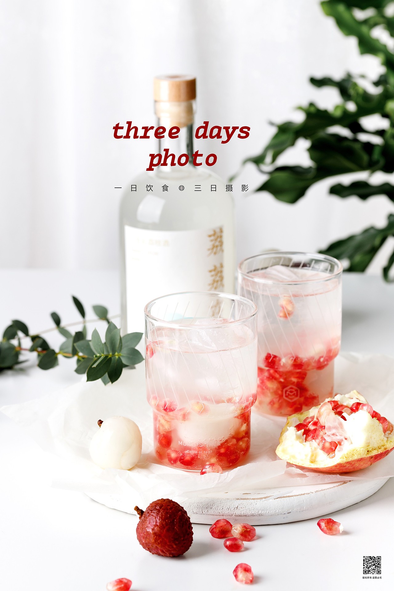 三生石荔荔在沐 荔枝酒 | 三日摄影 