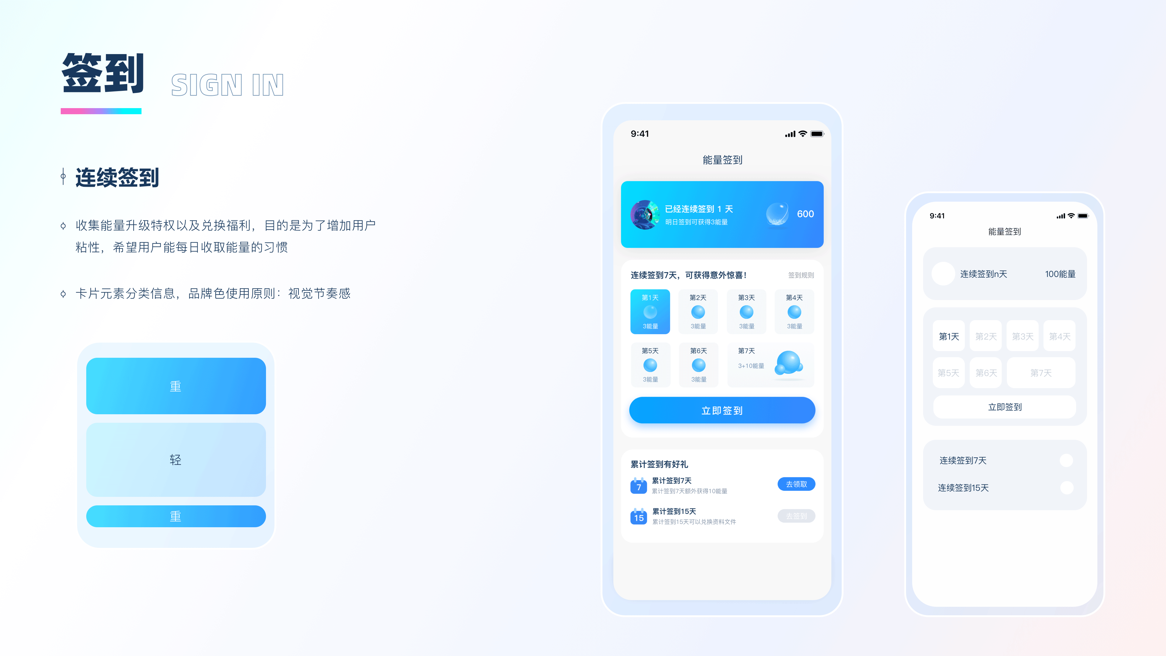 UI设计作品集（图ZMjUwMTI0ODA0） - APP界面 - 站酷设计师七月想早点睡原创素材 - 站酷ZCOOL