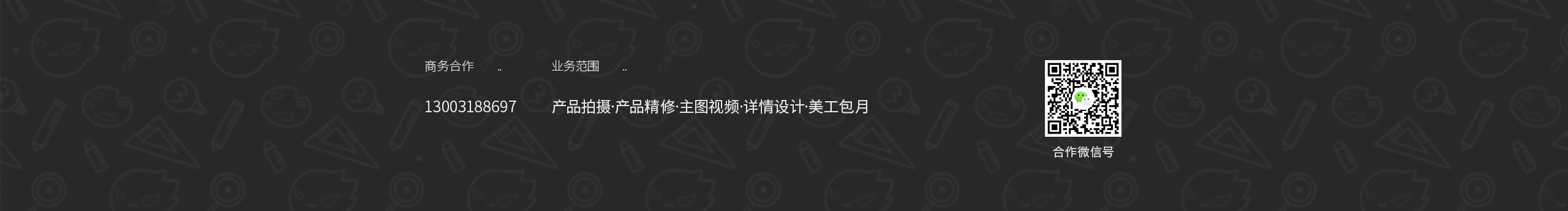 大扣子的个人主页（封面预览） - 主页封面设置 - 站酷设计师大扣子原创素材 - 站酷ZCOOL