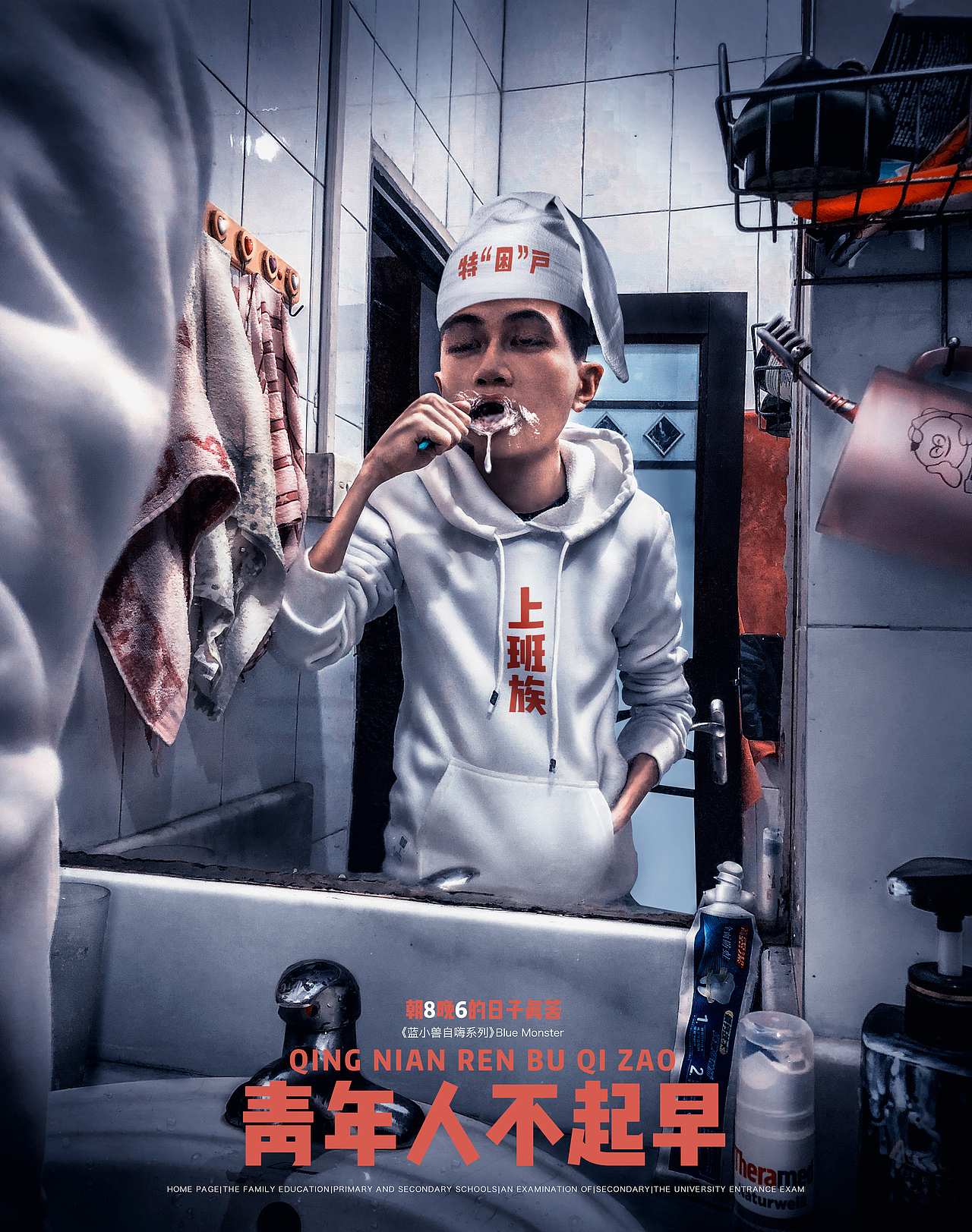 上班族（图ZOTk0MTA1MzI=） - 海报 - 站酷设计师董董Dgl原创素材 - 站酷ZCOOL